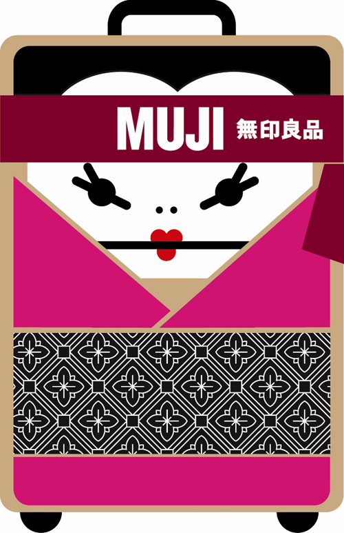 http://diariodesign.com/wp-content/uploads/2010/07/Muji-sutsukesu-geisha.jpg